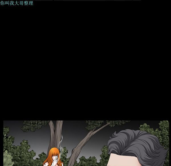 邻居 第3话 第152页