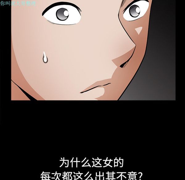 邻居 第3话 第169页