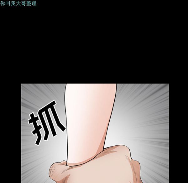 邻居 第3话 第189页