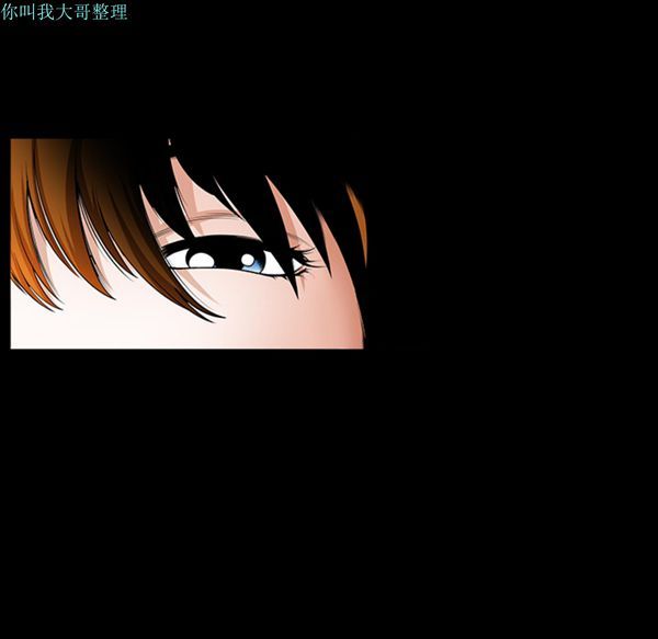 邻居 第3话 第191页