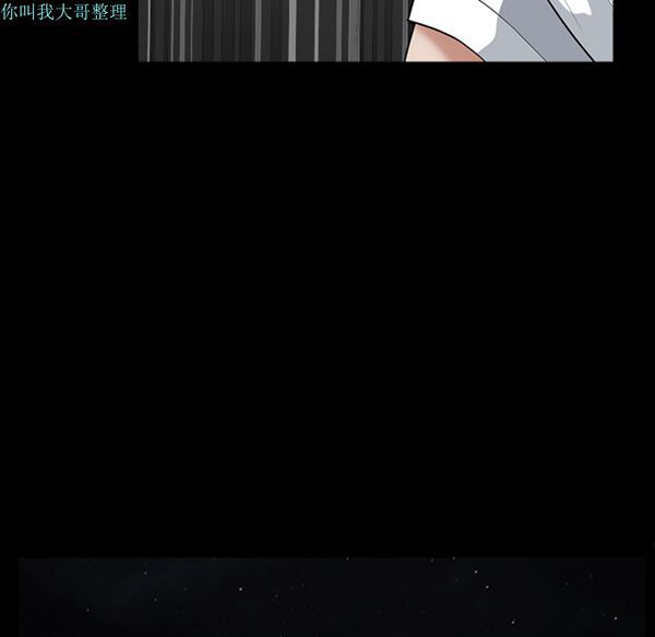 邻居 第6话 第25页
