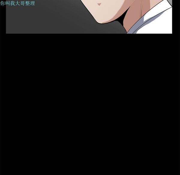 邻居 第6话 第42页