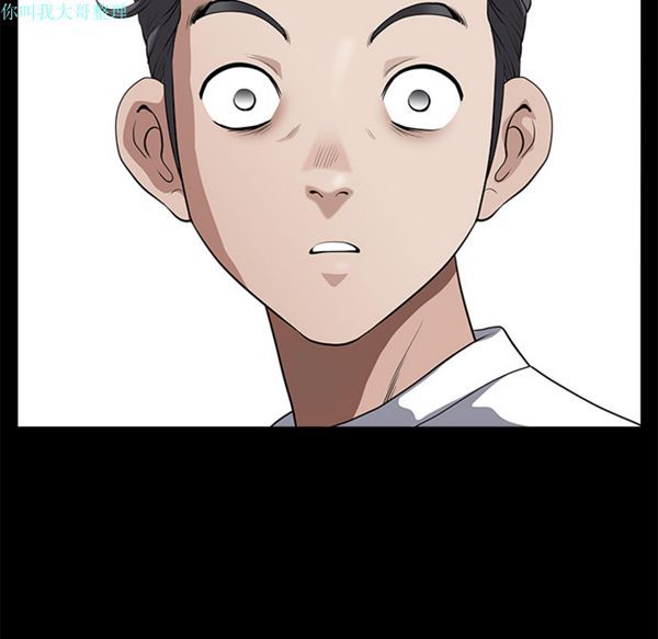 邻居 第6话 第51页