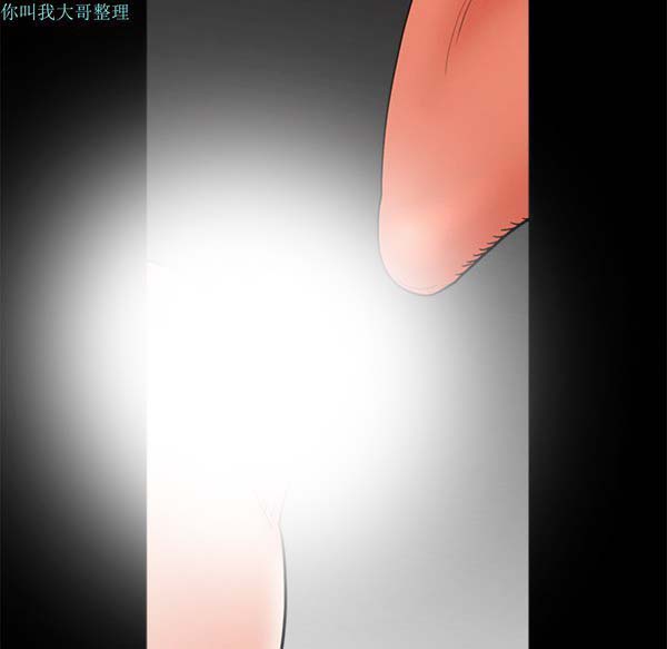 邻居 第6话 第86页