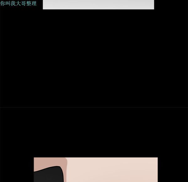 邻居 第6话 第89页