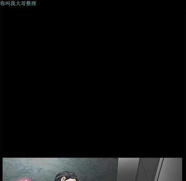 邻居 第6话 第126页