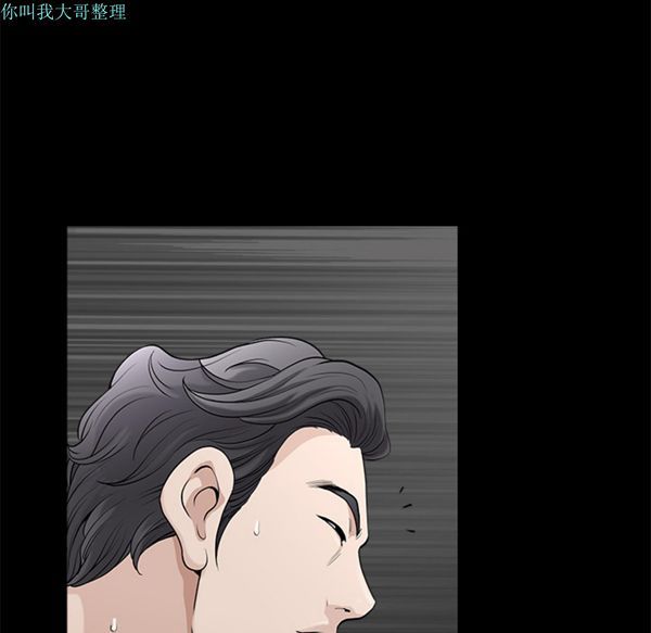 邻居 第6话 第128页