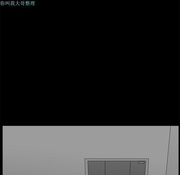 邻居 第7话 第22页
