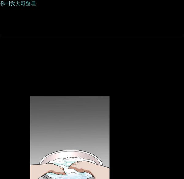 邻居 第7话 第26页