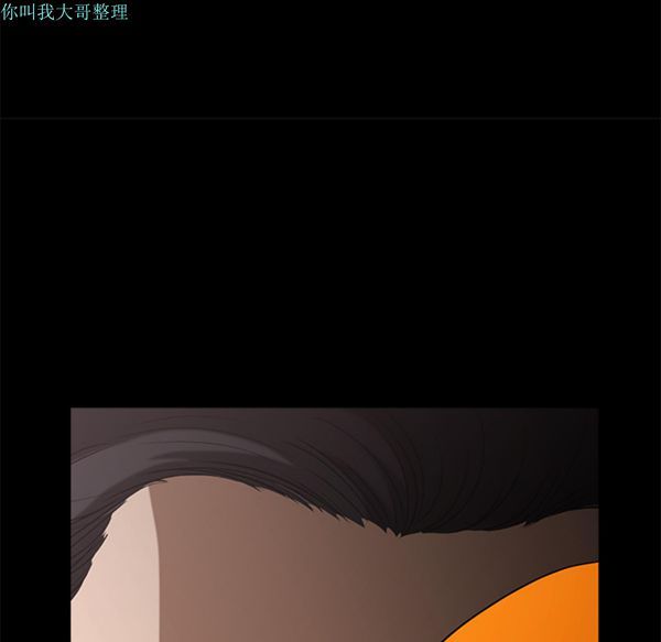 邻居 第7话 第61页