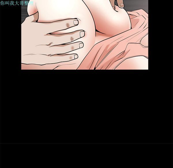 邻居 第7话 第118页