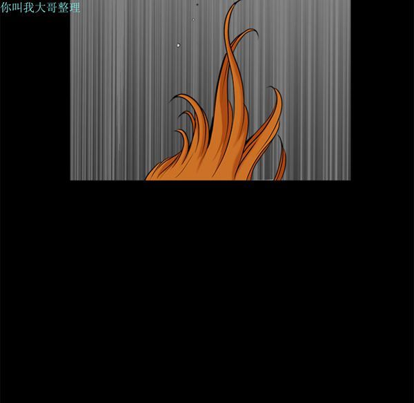 邻居 第7话 第139页