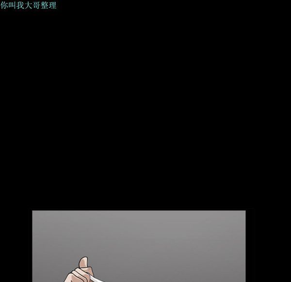 邻居 第7话 第129页
