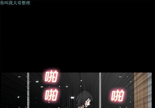 邻居 第4话 第1页