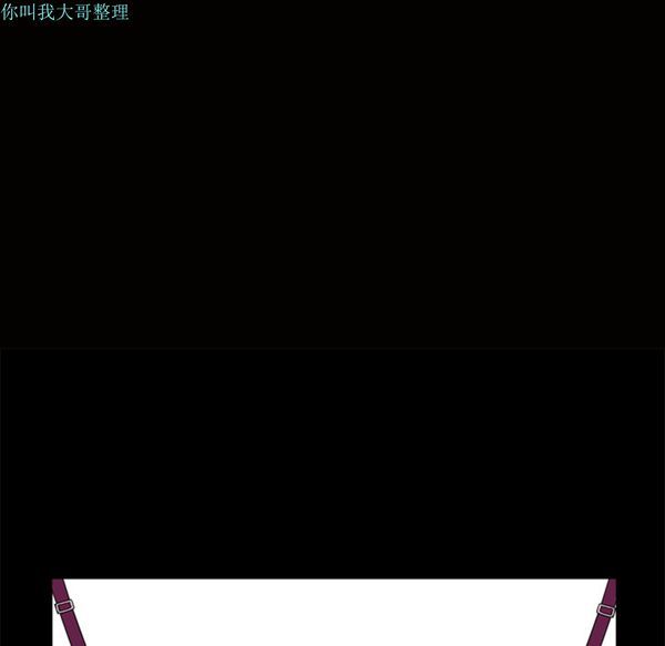邻居 第4话 第11页