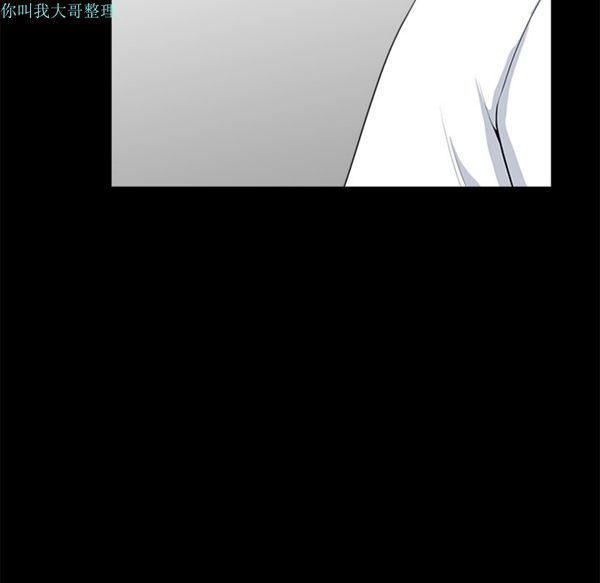 邻居 第4话 第33页