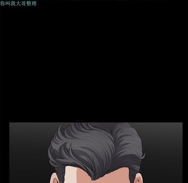 邻居 第4话 第39页