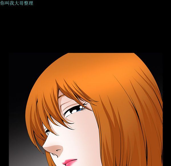 邻居 第4话 第43页