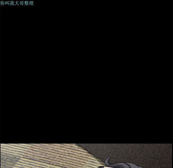 邻居 第4话 第95页