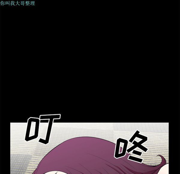 邻居 第4话 第119页