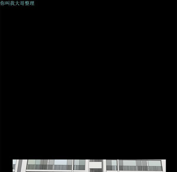 邻居 第4话 第112页
