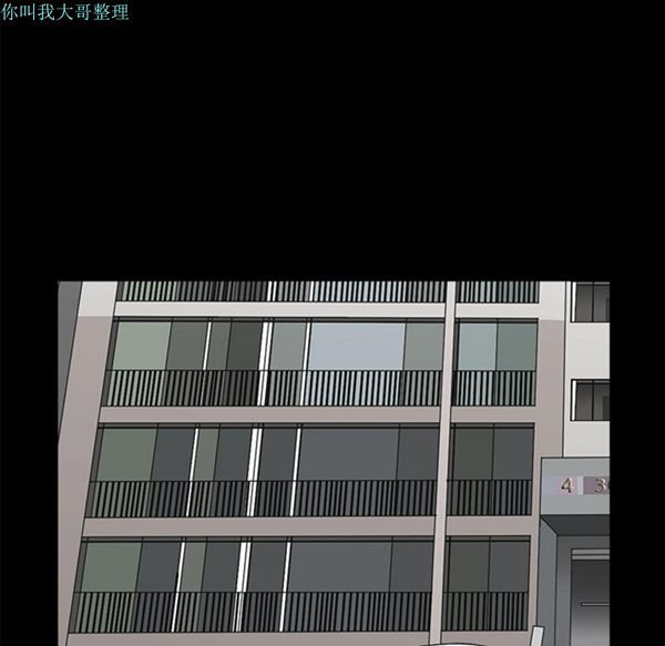 邻居 第4话 第114页
