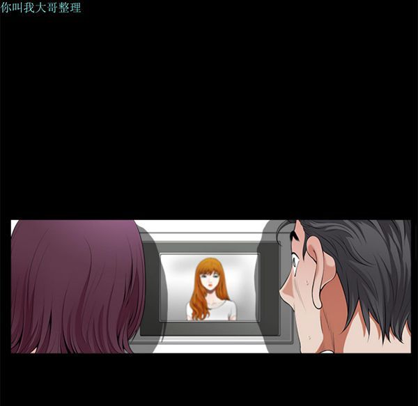 邻居 第4话 第127页