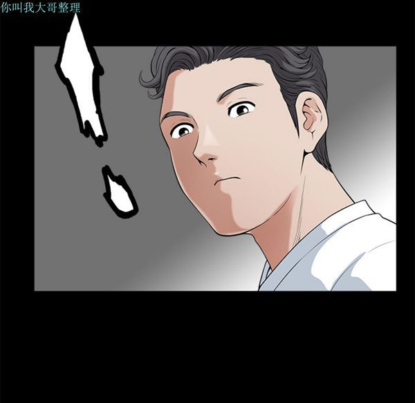 邻居 第4话 第155页