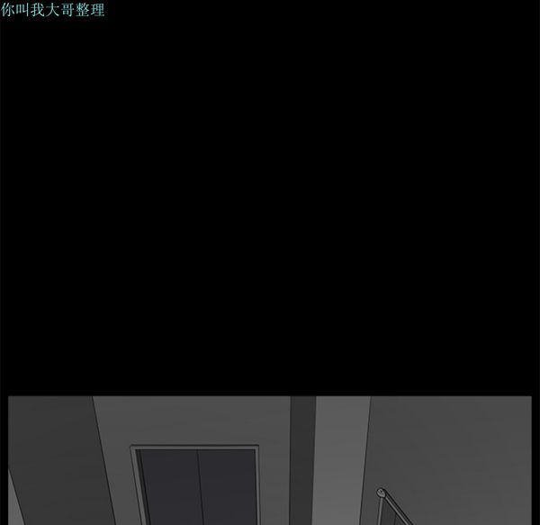 邻居 第4话 第156页
