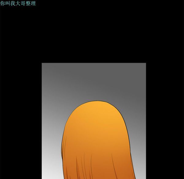 邻居 第5话 第30页