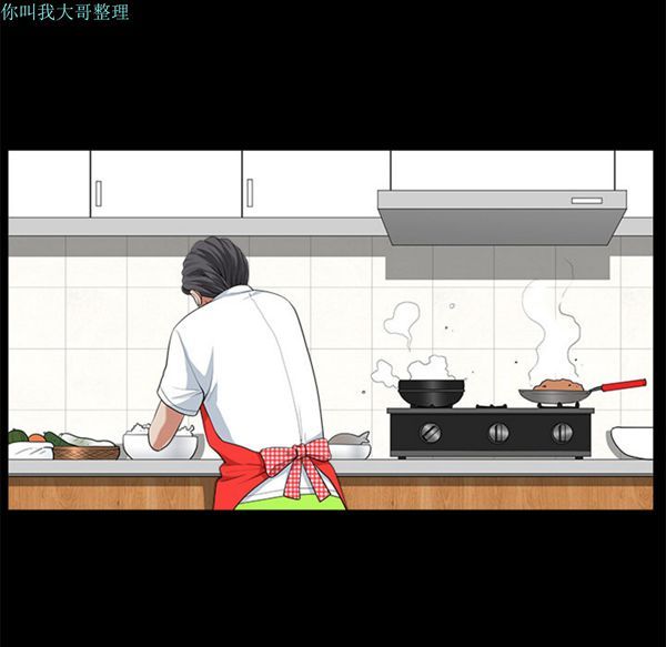 邻居 第5话 第54页