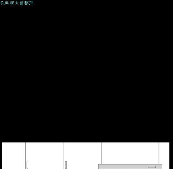 邻居 第5话 第52页