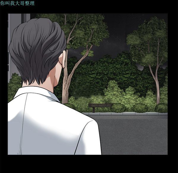 邻居 第5话 第65页