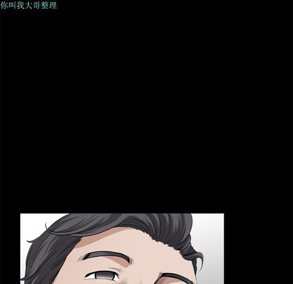 邻居 第5话 第66页