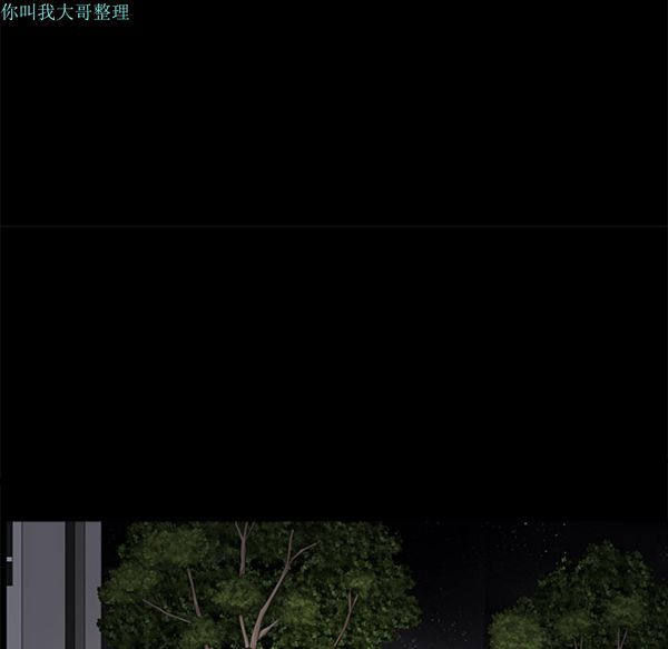 邻居 第5话 第68页