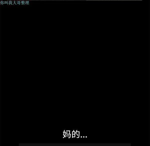 邻居 第5话 第106页