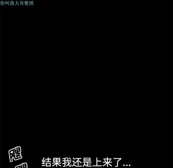 邻居 第5话 第129页