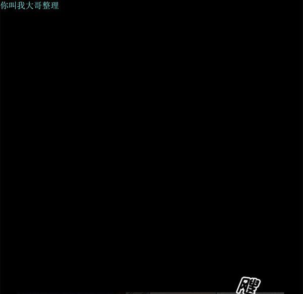 邻居 第5话 第146页