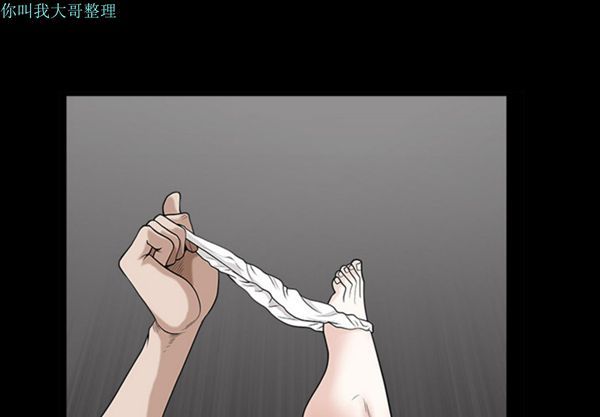 邻居 第8话 第4页