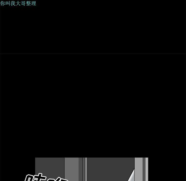 邻居 第8话 第21页