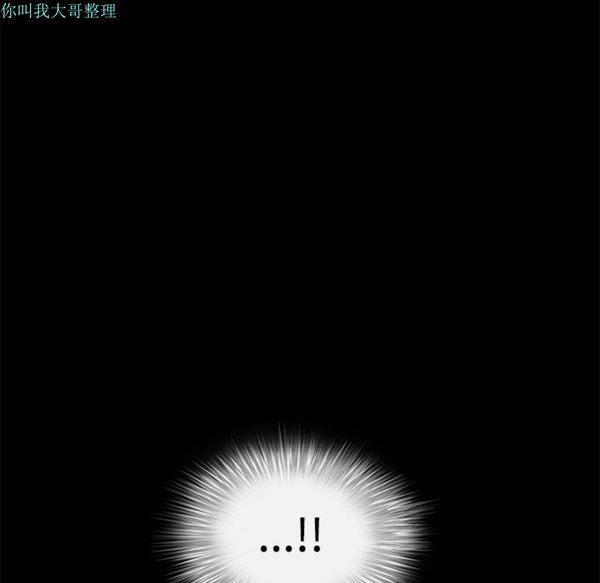 邻居 第8话 第23页
