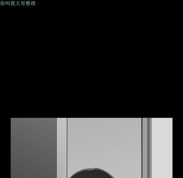 邻居 第8话 第31页