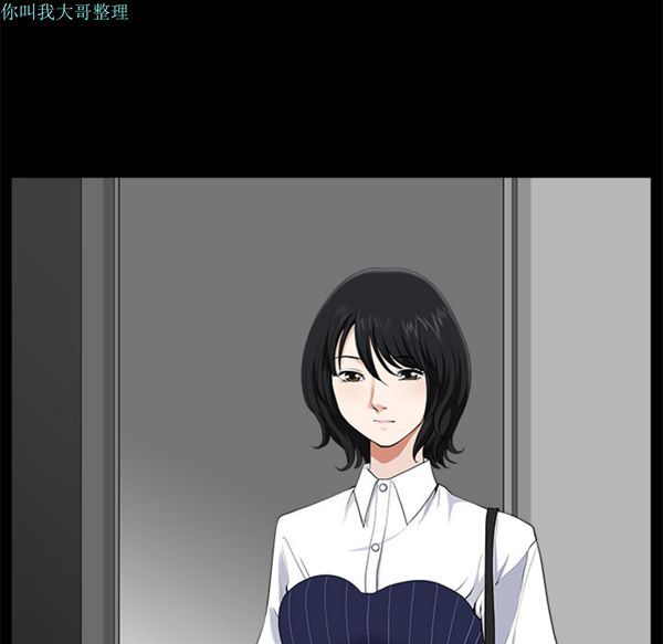 邻居 第8话 第60页