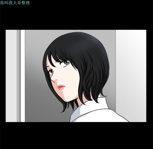 邻居 第8话 第113页