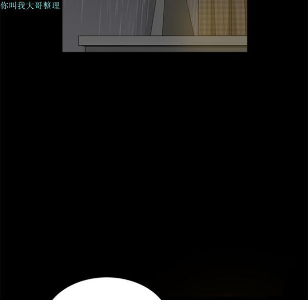 邻居 第8话 第123页