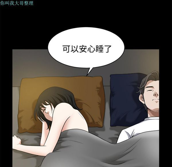 邻居 第8话 第128页