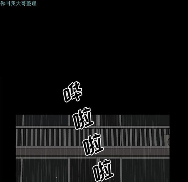 邻居 第8话 第132页
