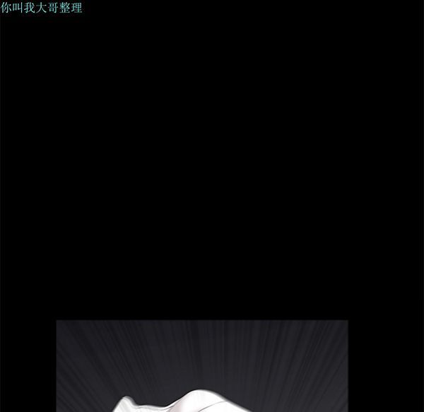 邻居 第8话 第164页