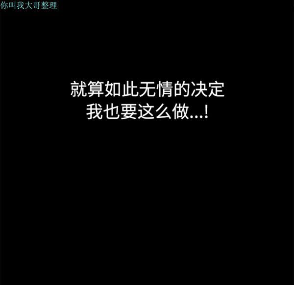 邻居 第8话 第177页