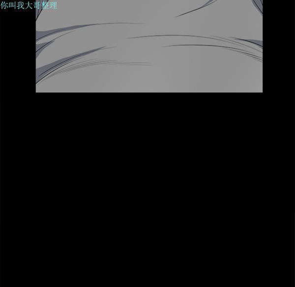 邻居 第9话 第48页